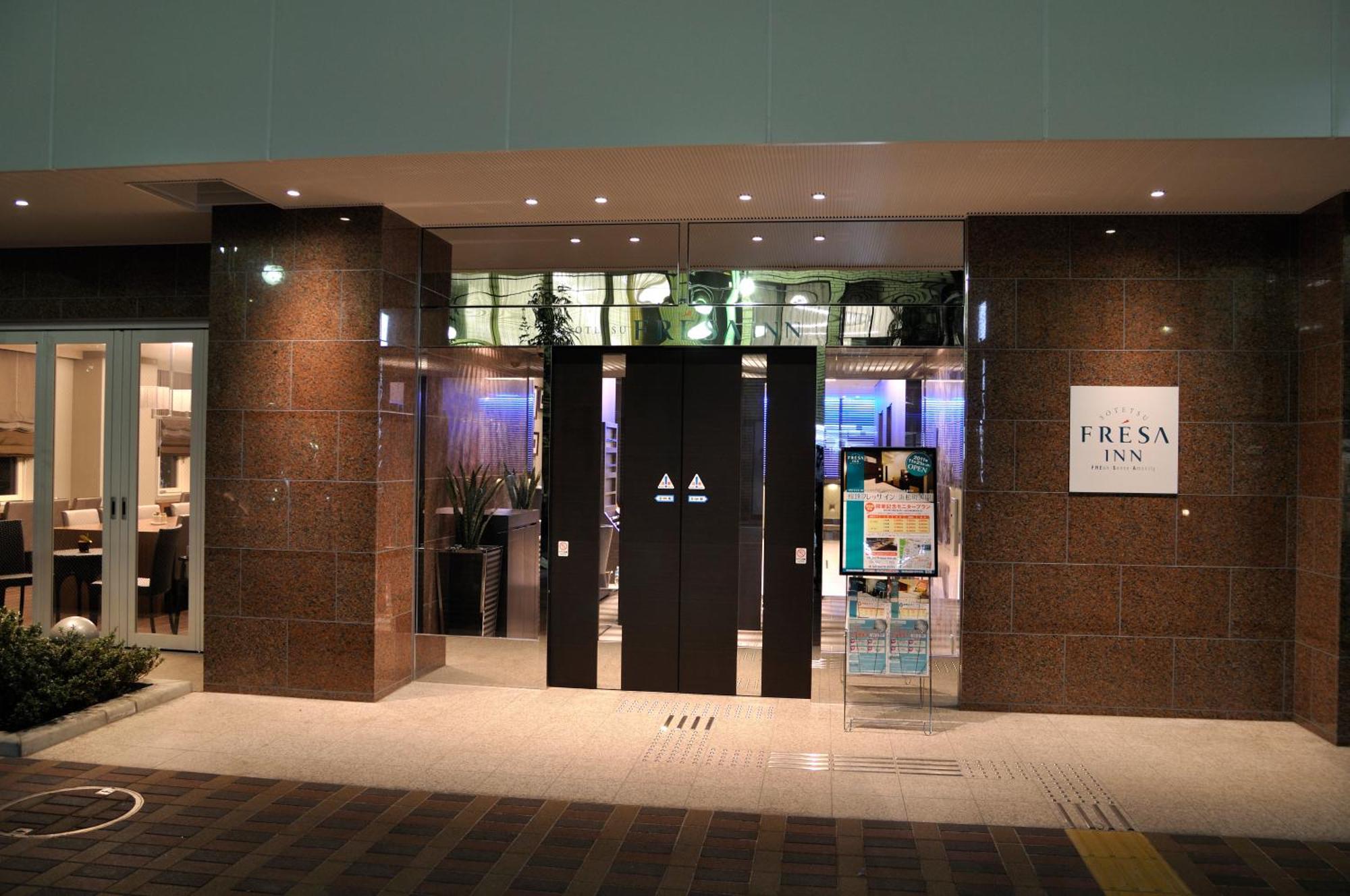 Sotetsu Fresa Inn Hamamatsucho-Daimon Tokio Exterior foto