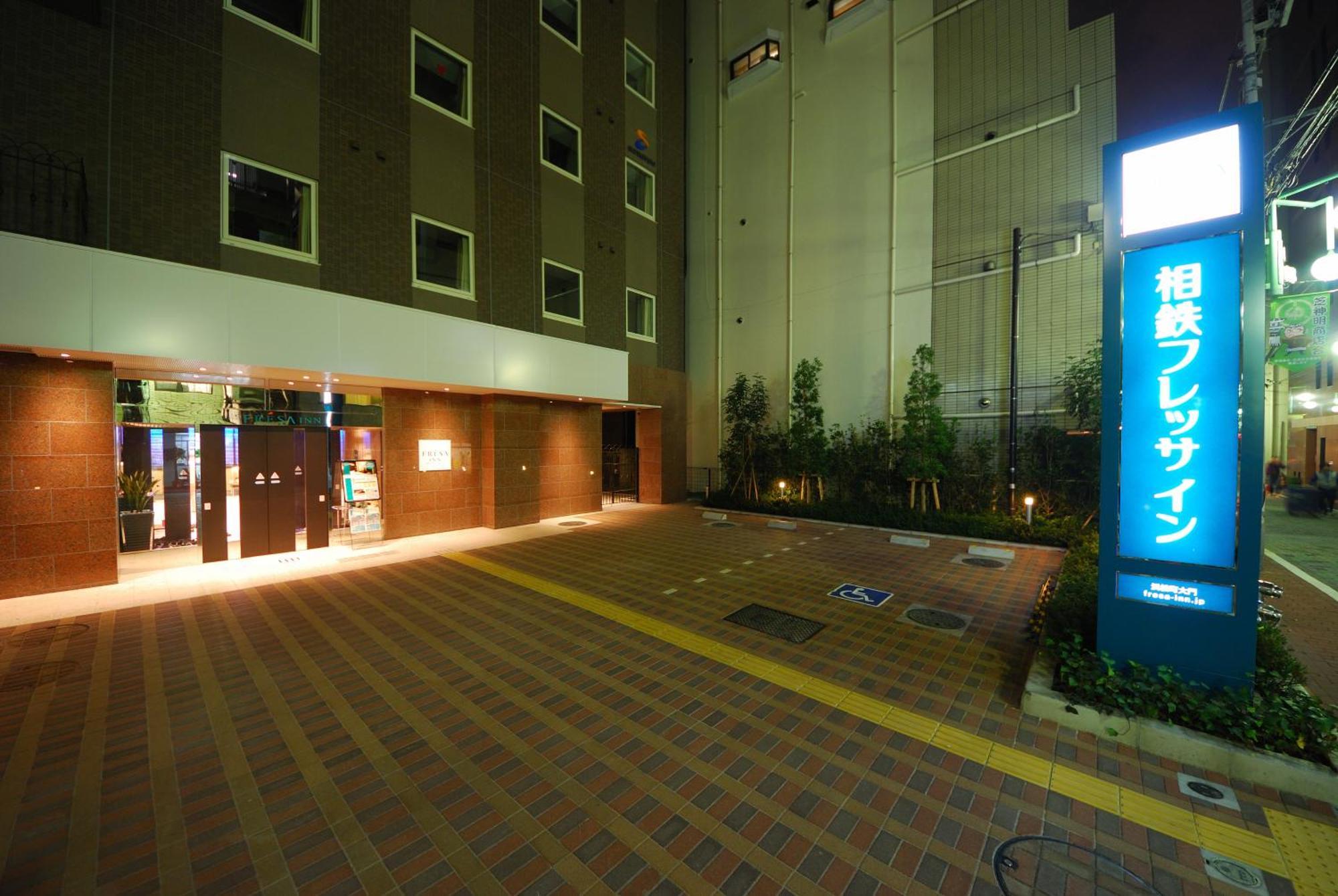 Sotetsu Fresa Inn Hamamatsucho-Daimon Tokio Exterior foto